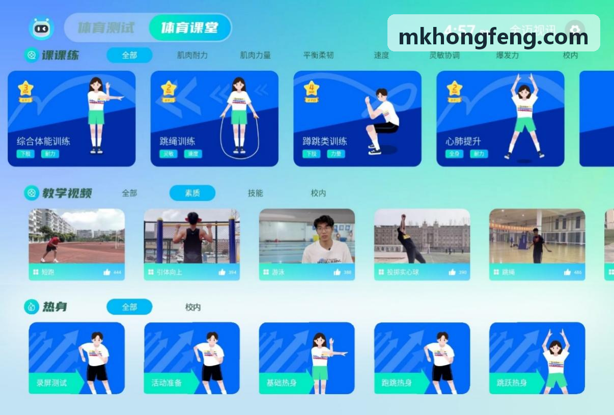 智能穿戴品牌与马拉松赛事战略合作签约仪式